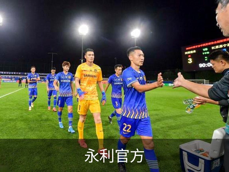 关于永利官方